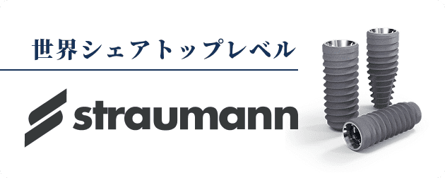 ノーベルバイオケア インプラントの先駆者